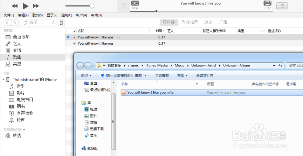 iphone 铃声制作——屡试不爽!