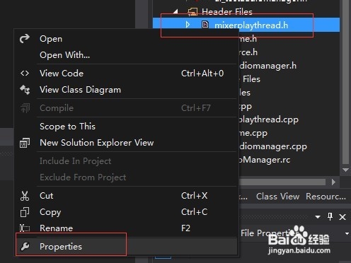 如何解决VS+Qt不生成moc文件问题
