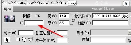 dreamweaver cs5怎么让鼠标经过图片放大