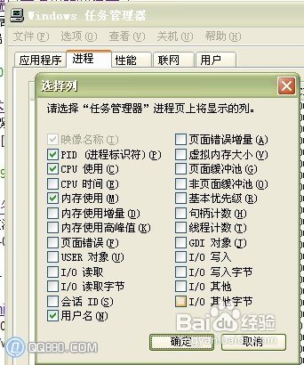 80端口被占用了怎么办?