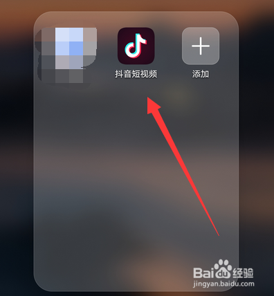 抖音我的喜欢怎么没了