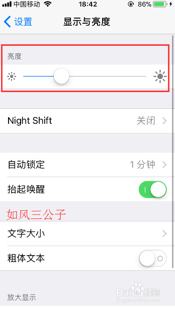 王者荣耀怎么设置场景亮度