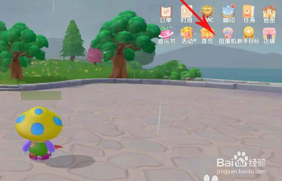 摩尔庄园在哪获取草莓喵喵车