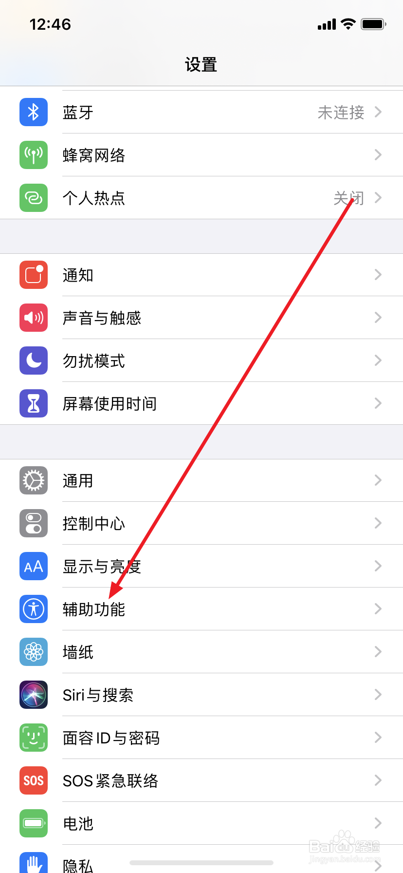 苹果xr屏幕一会亮一会暗怎么办