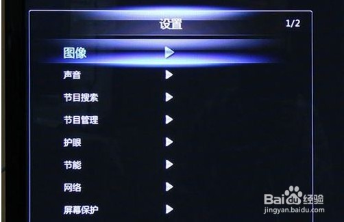 一体机屏幕校准方法