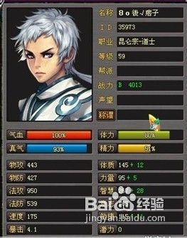 《桃花源记》隐士怎样加点