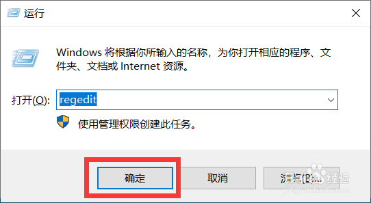 两种方法关闭win10系统自带的杀毒软件