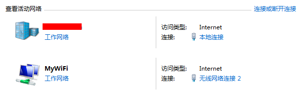 Win7虚拟WiFi和虚拟无线AP