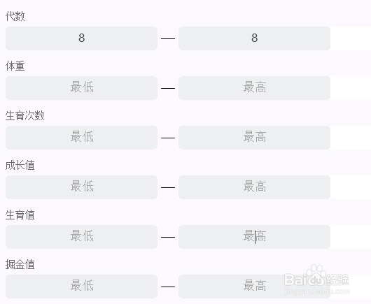 链克熊怎么搜索招财熊？