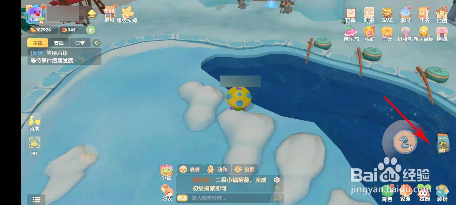 摩尔庄园肥头鹅在哪钓