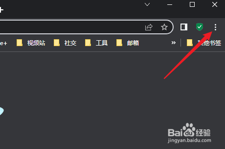 AVG 浏览器如何清除浏览数据