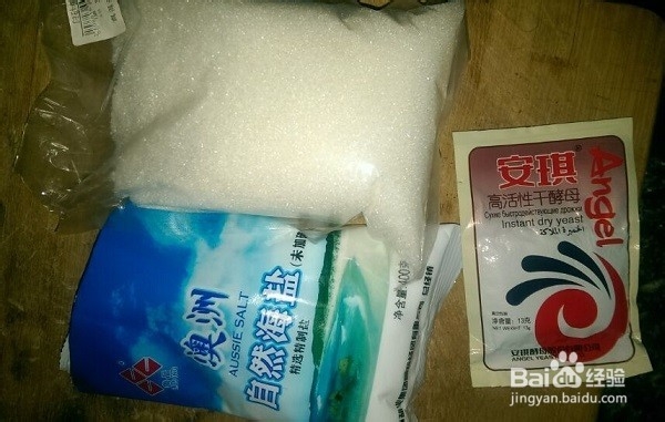 自己如何做出美味的面包?