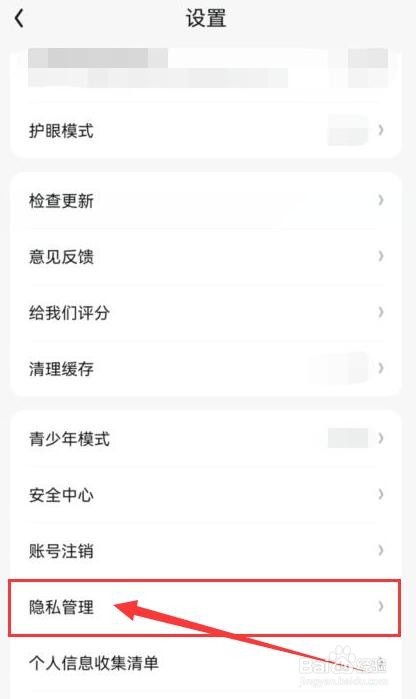 为何