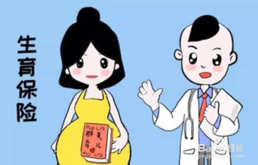 5个月引产生育津贴怎么算