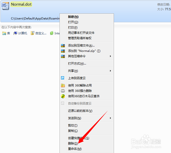 word无法启动转换器mswrd632 wpc解决办法