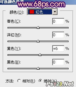 Photoshop打造浪漫的橙紫色外景情侣图片