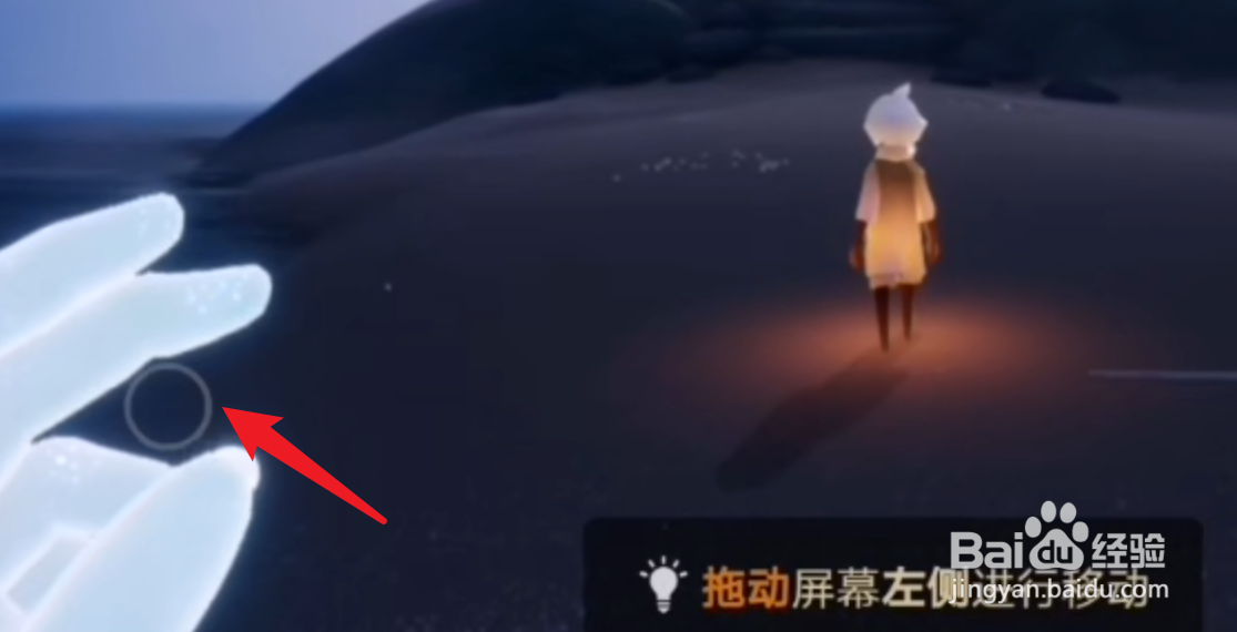 光遇新手攻略