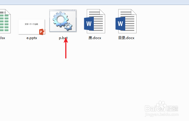上万个文件名整理成excel