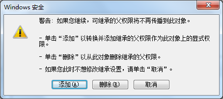 锁定桌面保持我的图标