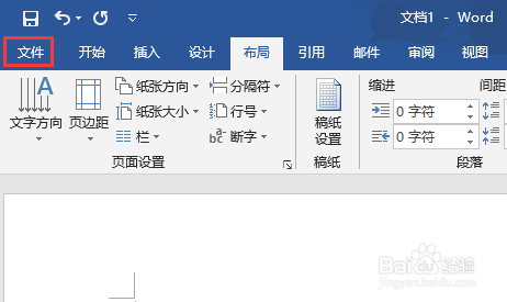 打印a3纸怎么设置
