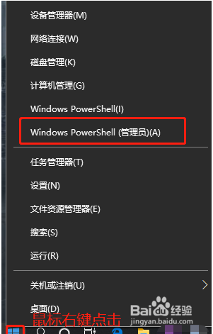 电脑锁屏后无法自动息屏怎么办?