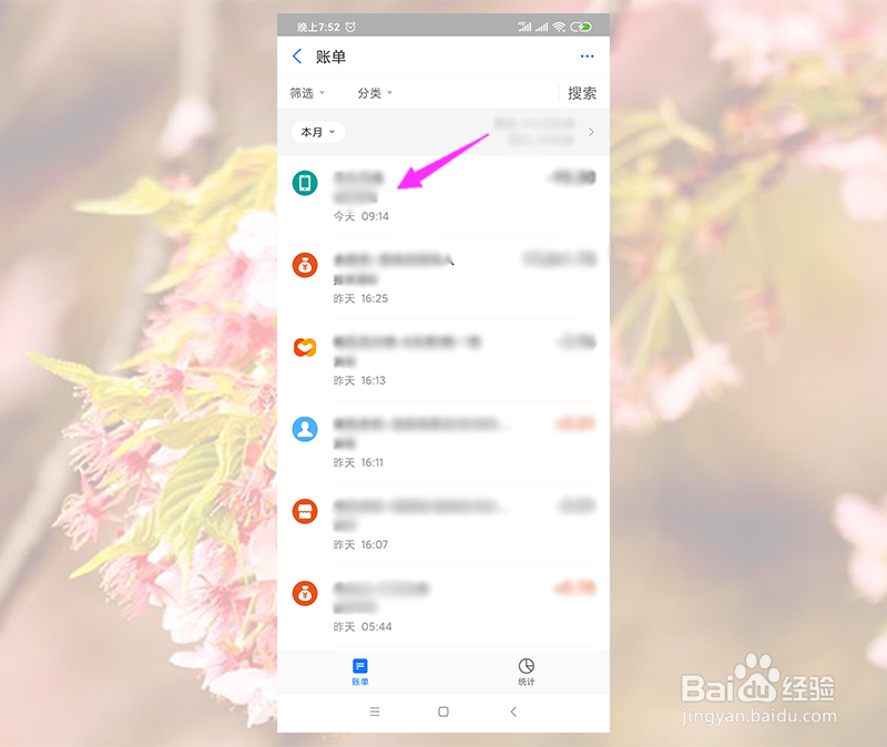 支付宝被盗刷怎么理赔
