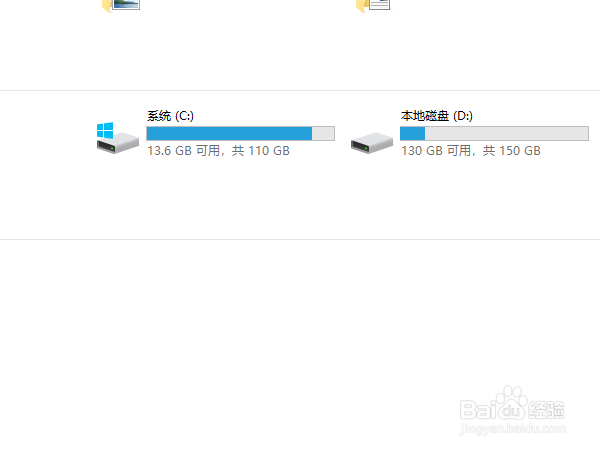 window10没有realtek高清晰音频管理器