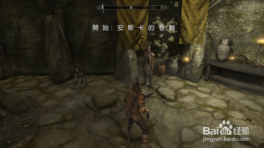上古卷轴5在高门遗址找到力量之源任务