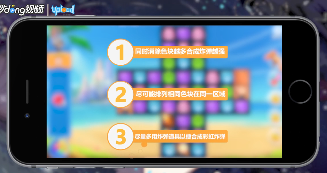 如何知道水果关卡哪个炸弹最实用