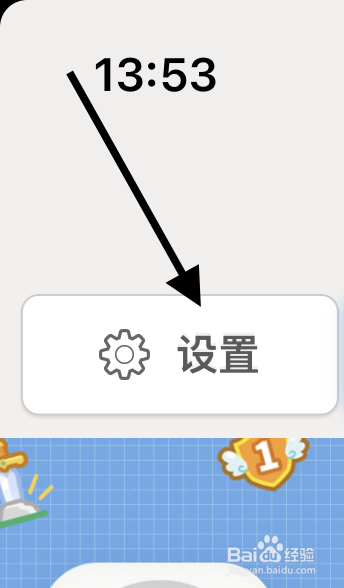 想要更换ibetter的卡片风格应该在哪里设置