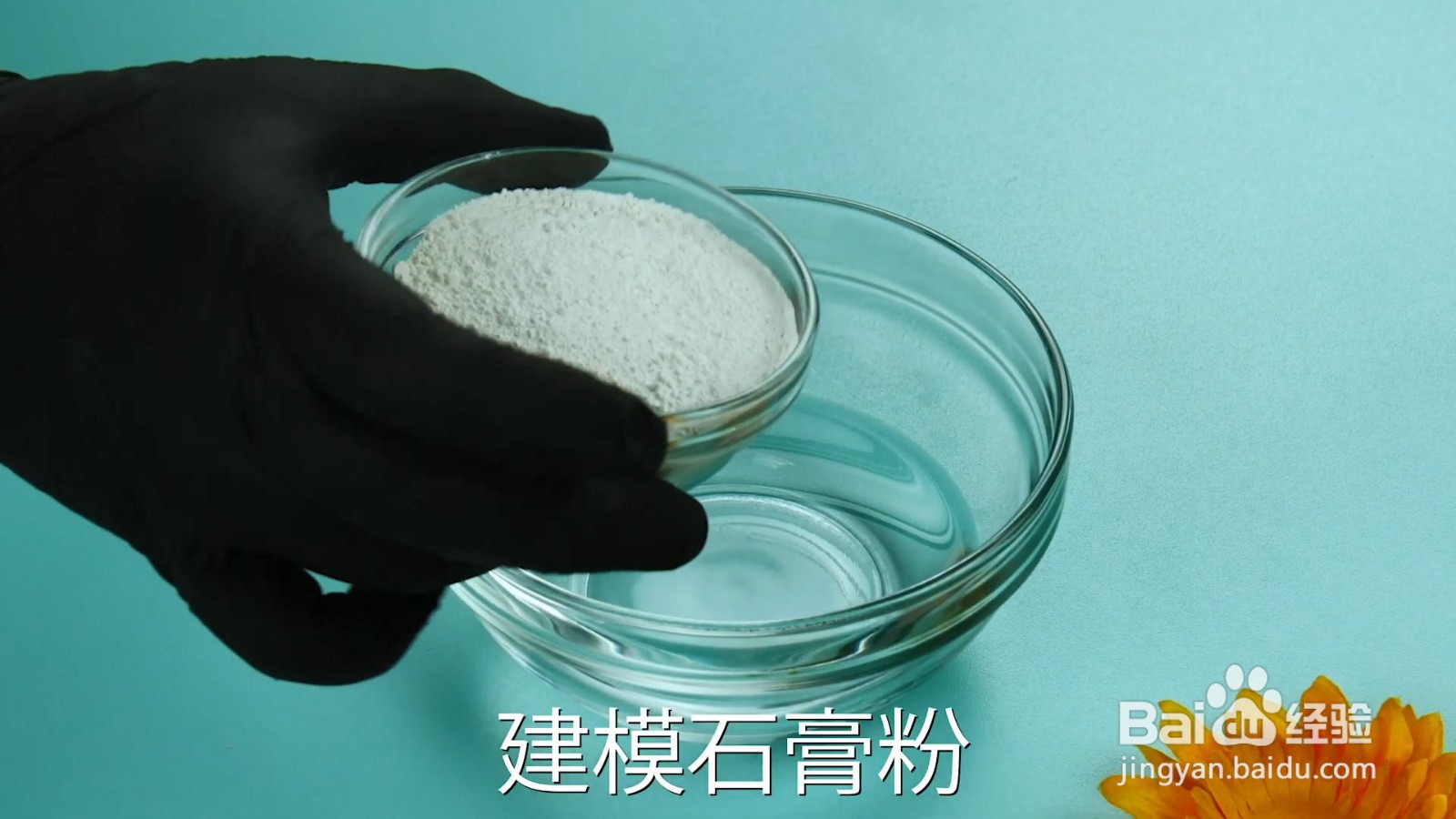 如何制作花边相框