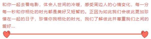 爱情婚礼类的微信公众号图文该怎样排版？