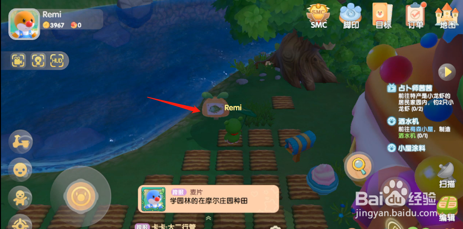 摩尔庄园狗鱼怎么钓