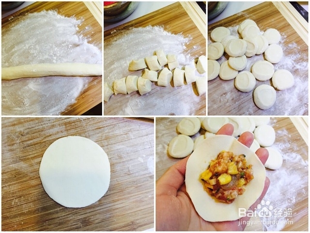 吃货美食-香菇玉米虾仁猪肉饺子！