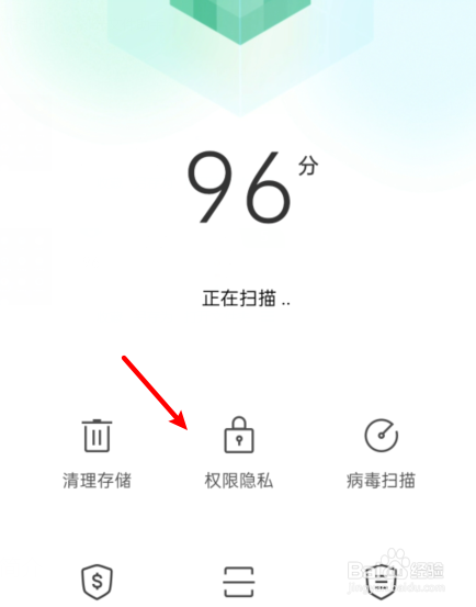 OPPO手机的应用悬浮窗权限怎么打开