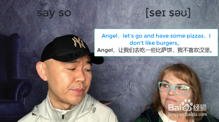 say so什么意思？