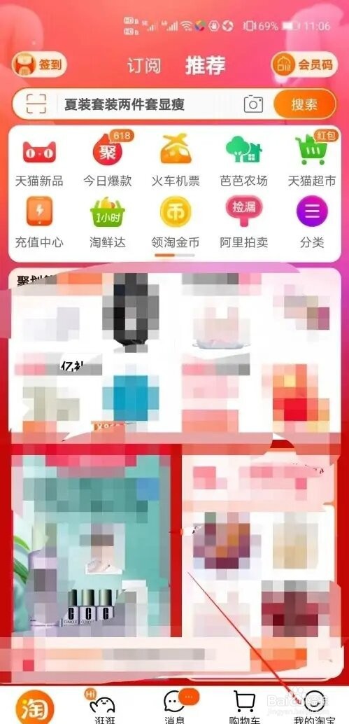 淘宝的物流在哪儿可以查询