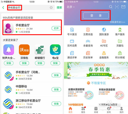手机通话记录删除了怎么恢复？这有几种方法