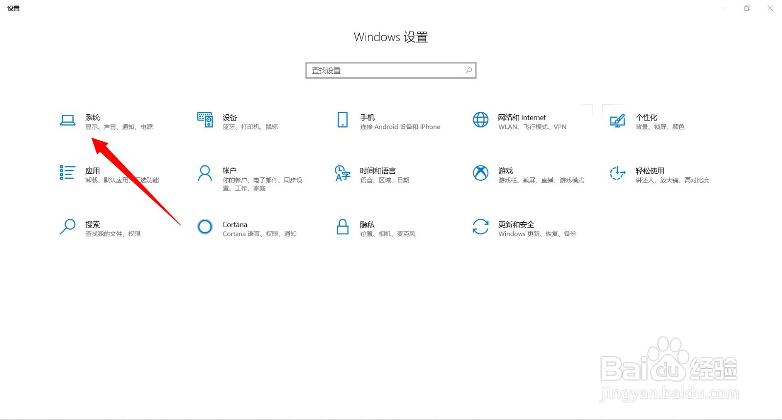 电脑怎样优化驱动器