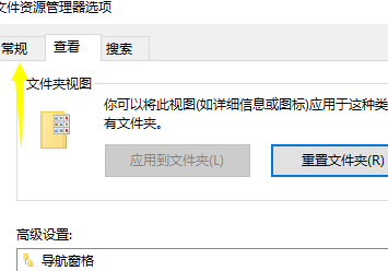 win10怎么设置文件管理器打开方式
