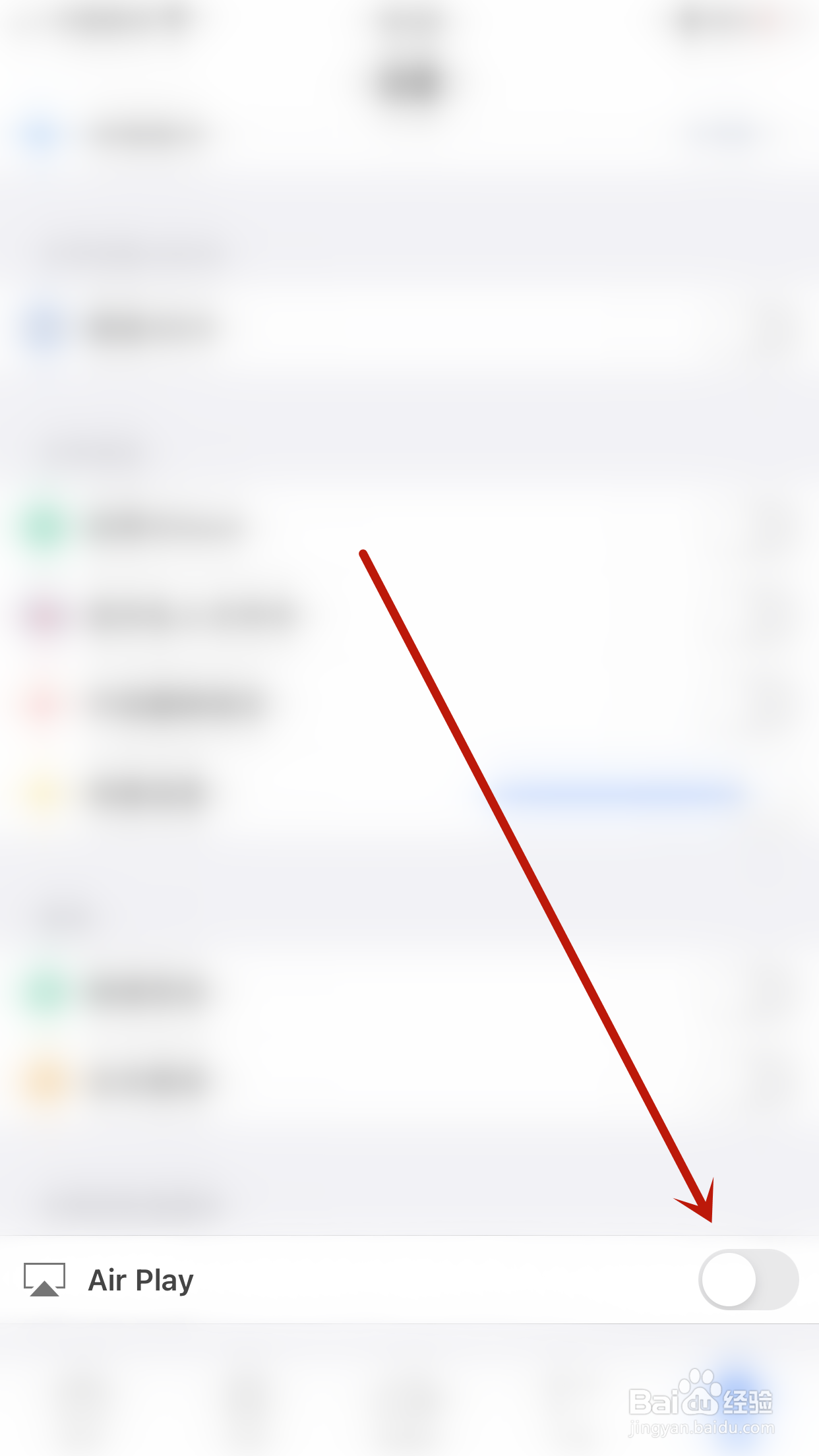 PDF Reader怎么启用Air Play