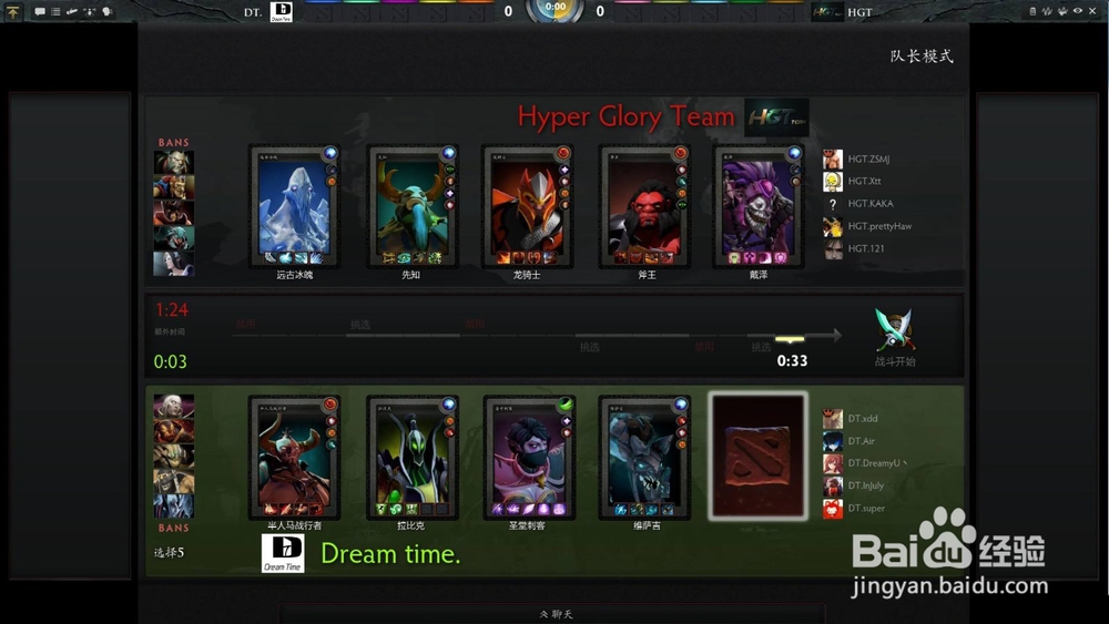 邪恶镰刀支撑攻略