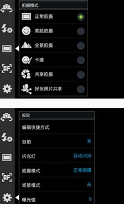 三星s7562怎么样?s7562优缺点