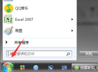 联想笔记本亮度怎么调