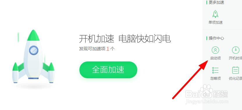 win10欢迎转很久