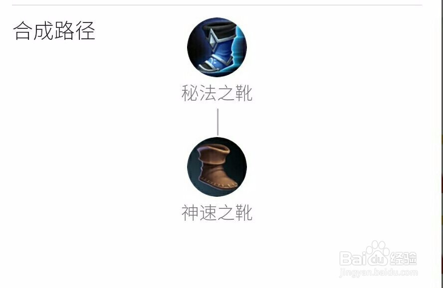王者荣耀安琪拉如何出装