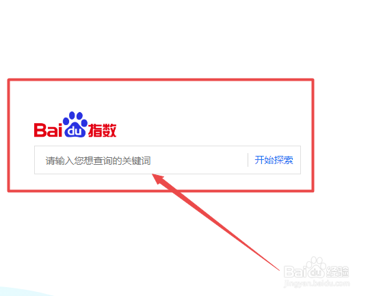 如何提高百度关键词指数