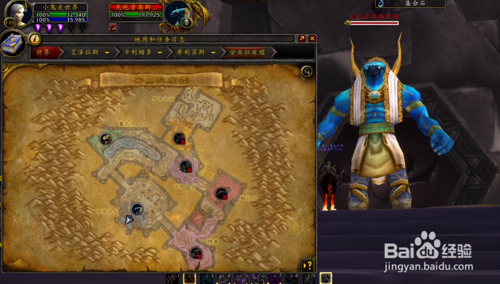 阿亚米斯之刺幻化外观获取方法