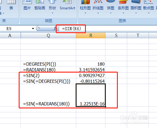 excel如何学好三角函数