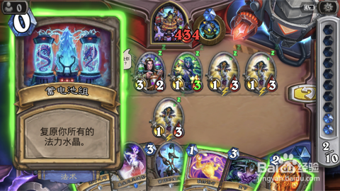 炉石传说谜题实验室斩杀之3/4北郡太多了不好